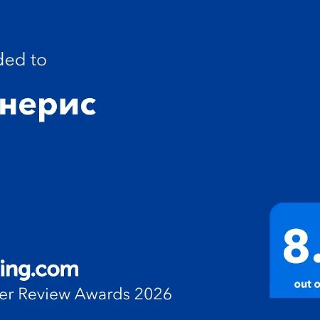 денерис Apartman